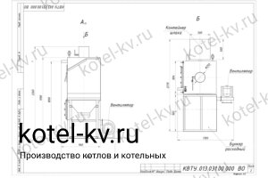 Автоматический котел на угле 0.15 МВт чертеж