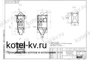 БЦ 259 циклон
