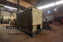 Промышленный котел 0.5 ОУР изготовление