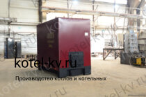 Котел 1.0 с ОУР водогрейный