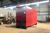 Котел 1.0 с ОУР промышленный