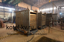 Котел 1.0 с ОУР устройство