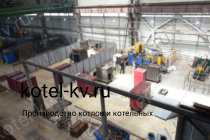 Промышленные котлы 1.0 с ОУР производство