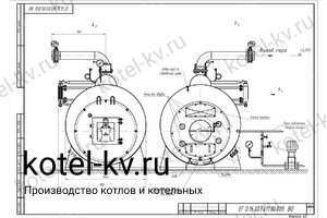 Чертеж парового котла КПа 1600 на газе