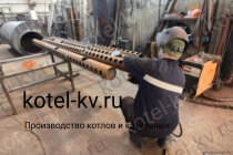 Промышленный котел КВр 0.2 уголь дрова изготовление