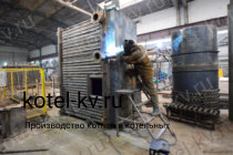 Производство котлов КВД-0.4 на дровах