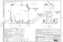 Чертеж котла на древесных отходах 0.4 МВт