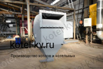 Завод производитель золоуловителей ЗУ 1,1